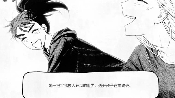 纸房子安卓版下载