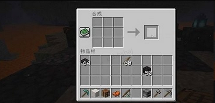 我的世界网易官方正版