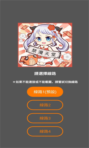 jmcomic2.0官网版
