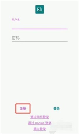 ehviewer绿色版1.9.8.0网络修复版