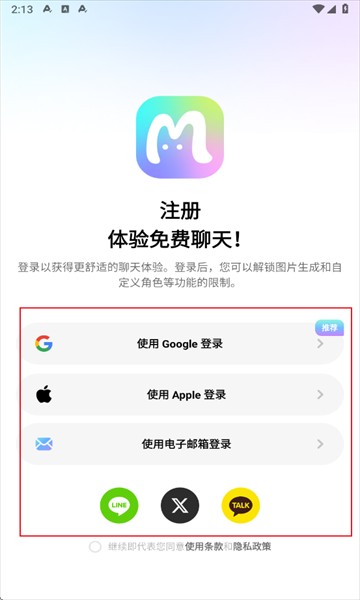 miraimind官方app