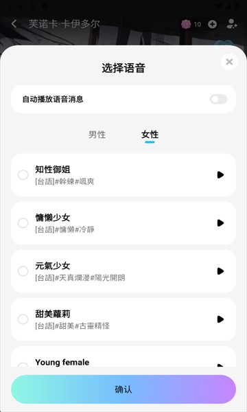 miraimind官方app