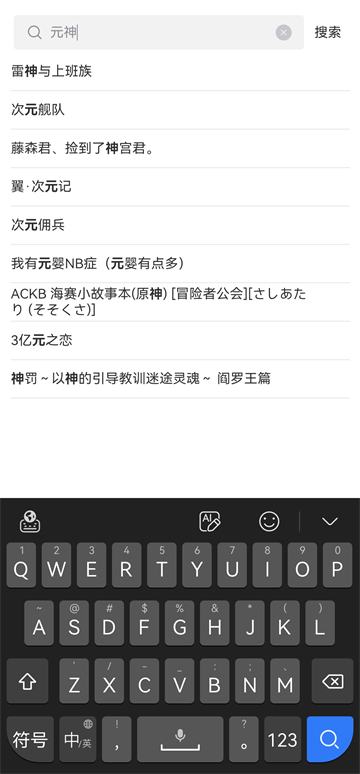 漫蛙2(manwa2)官方正版