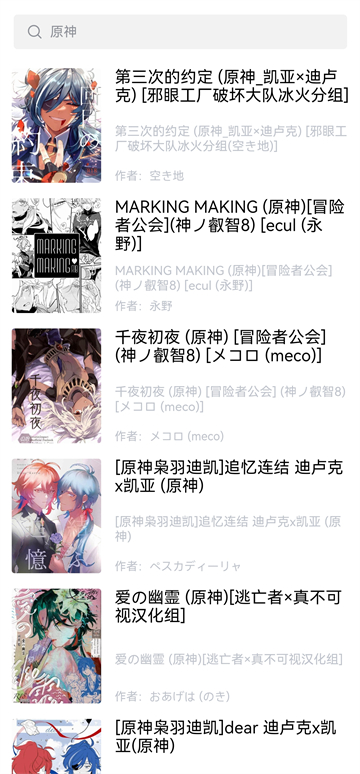 漫蛙2(manwa2)官方正版