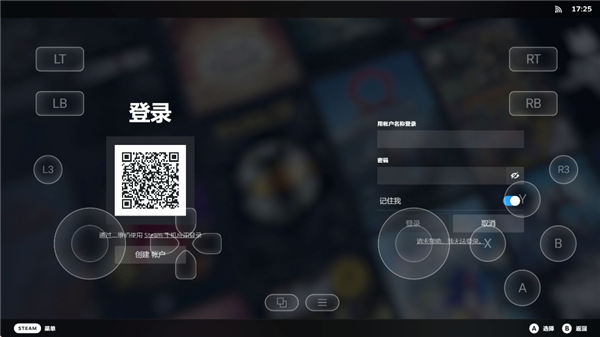 盖世游戏模拟器