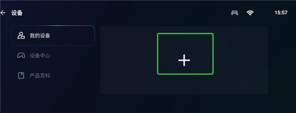 盖世游戏模拟器