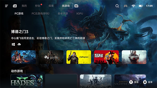 盖世游戏模拟器0