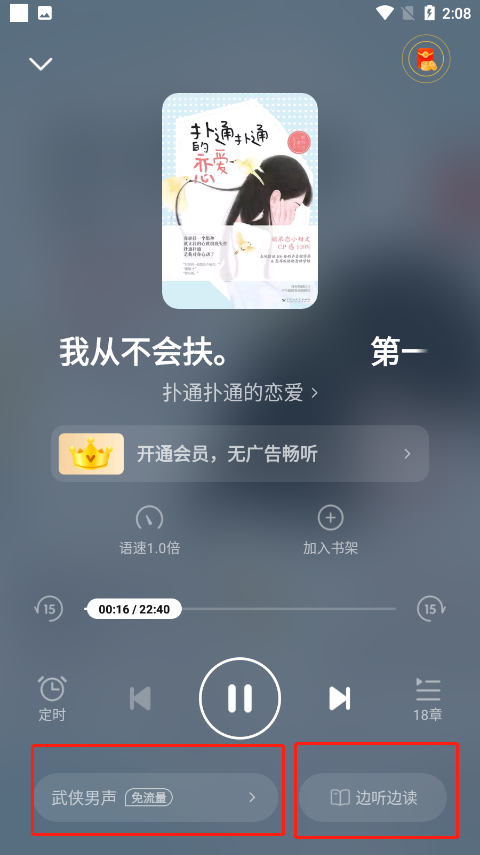 七猫免费小说官网版