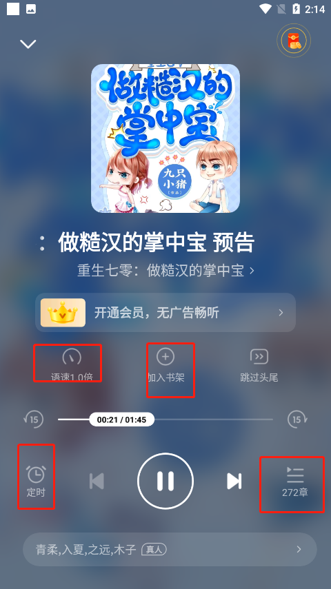 七猫免费小说官网版