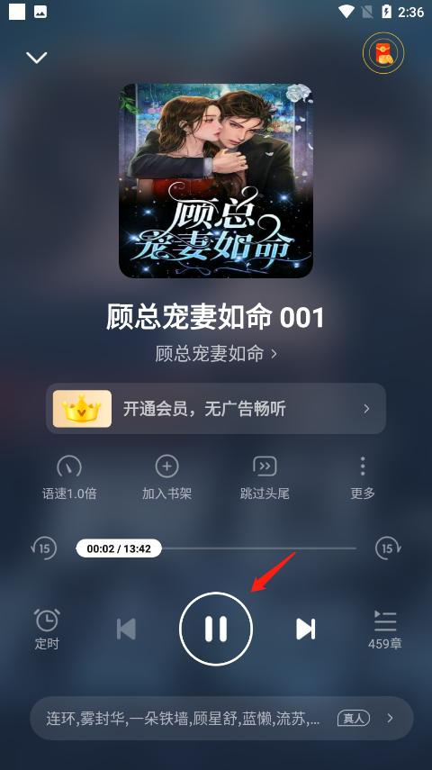 七猫免费小说官网版