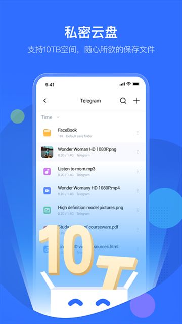 PikPak截图1