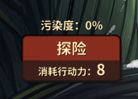 火山的女儿手机版