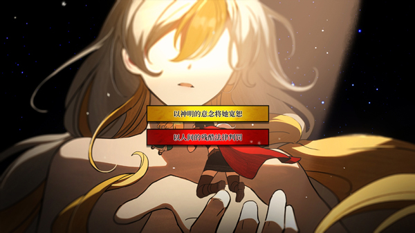 火山的女儿手机版