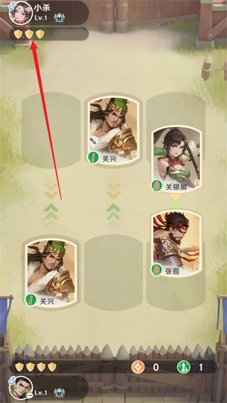 三国杀正面对决