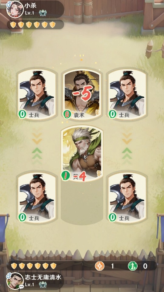 三国杀正面对决官方版