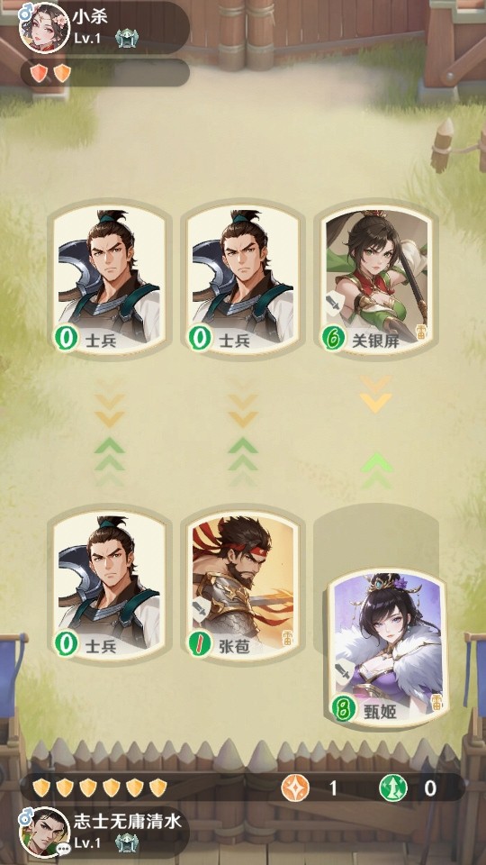 三国杀正面对决官方版