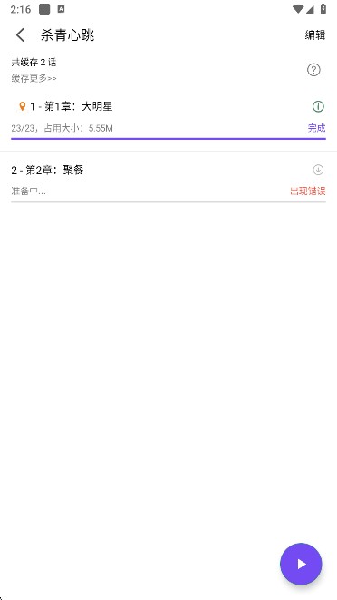 漫趣