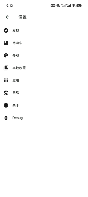 venera漫画