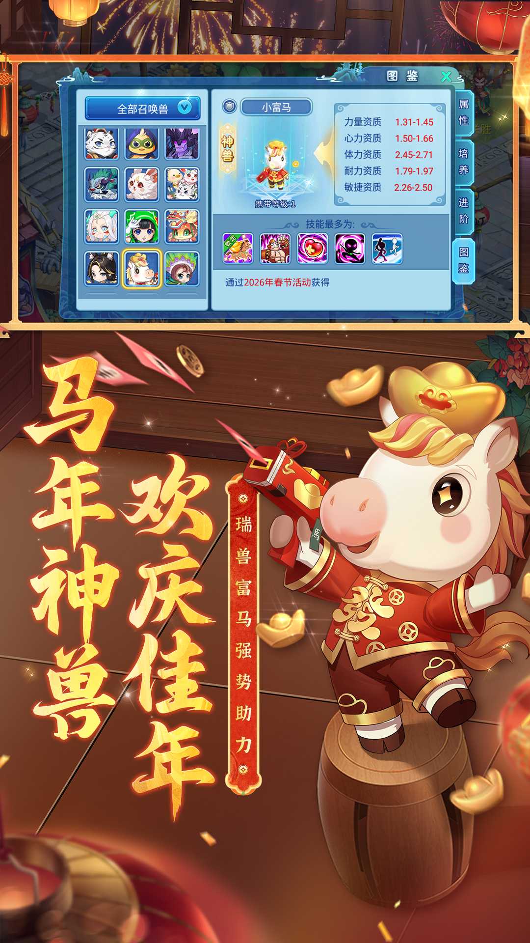 水浒Q传单机版截图2