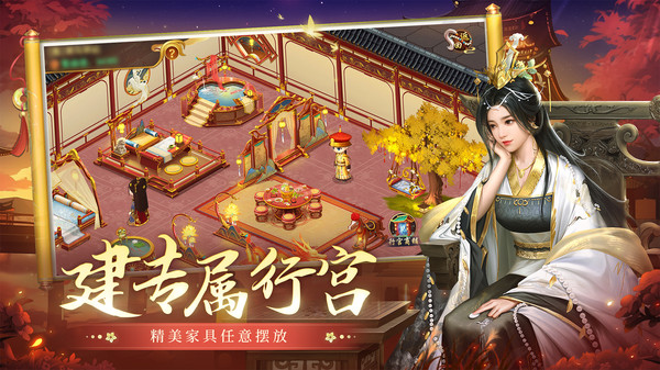 叫我万岁爷华为版截图5