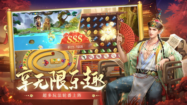 叫我万岁爷华为版截图4
