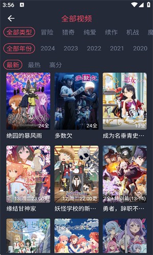 Oneghg动漫共和国