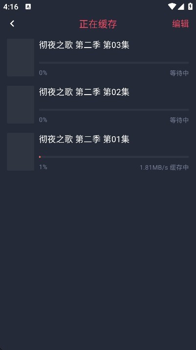 Oneghg动漫共和国
