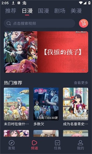 Oneghg动漫共和国