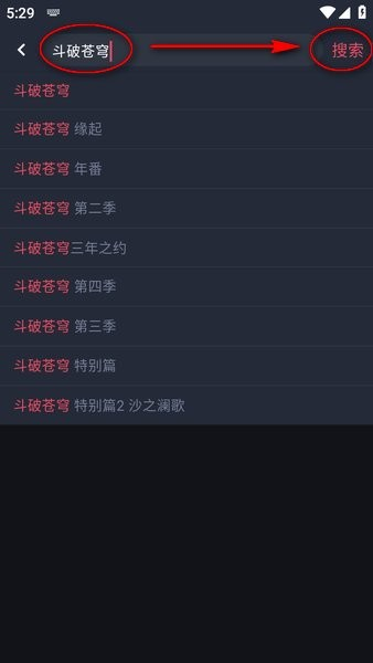 动漫共和国2026最新版
