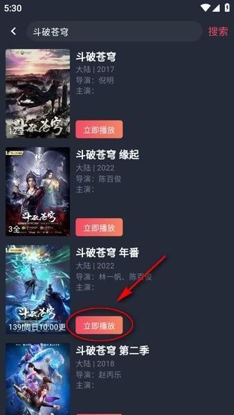 动漫共和国2026最新版