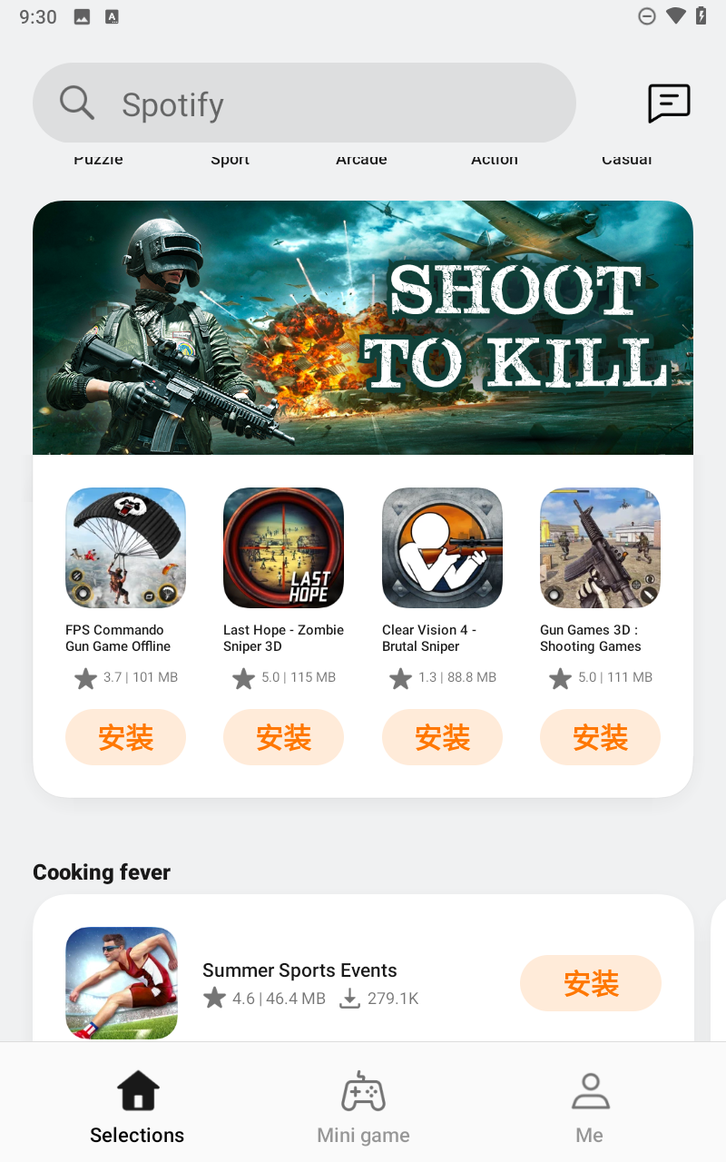 oppo游戏中心最新版2