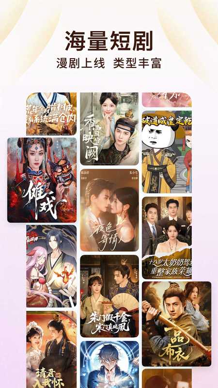 番茄免费听小说app截图2