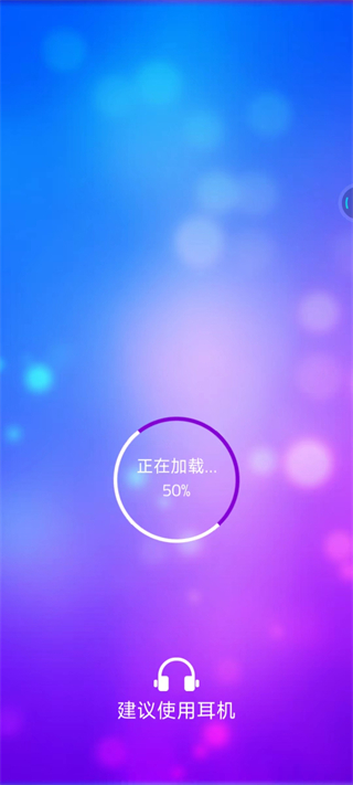 钢琴块4官方版4