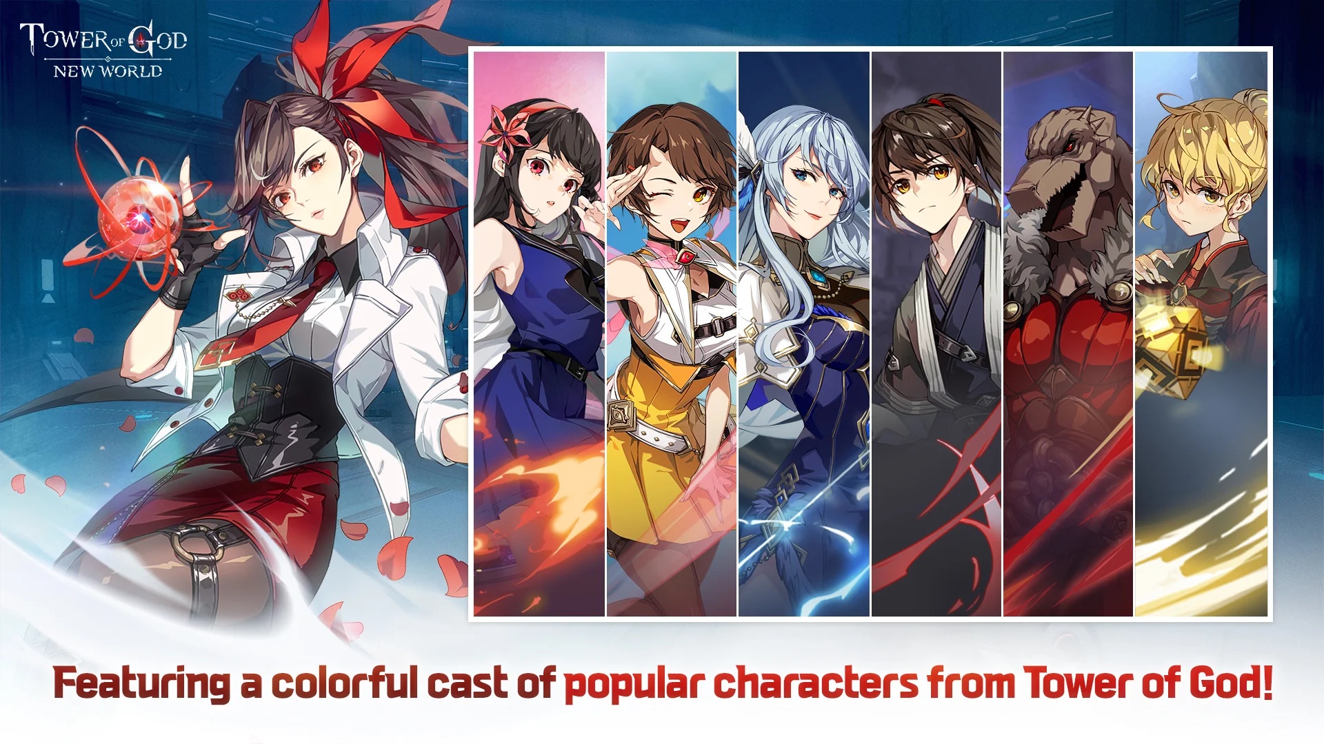 神之塔新世界国际服截图4