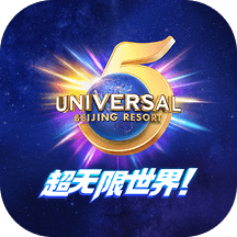 北京环球影城官方购票