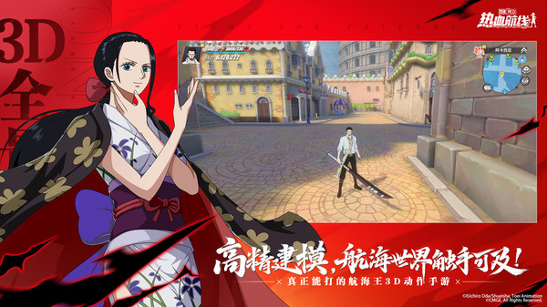 航海王热血航线九游版3