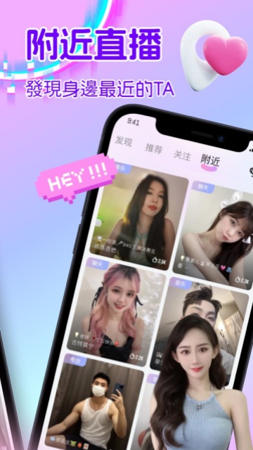 小象直播截图4