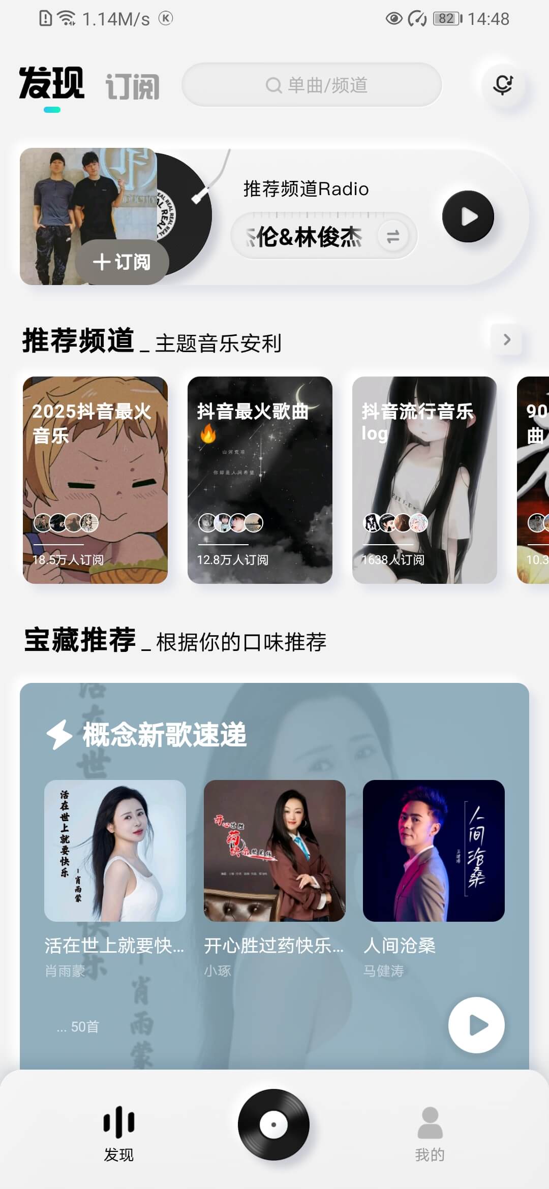 酷狗概念版2.5.5版本