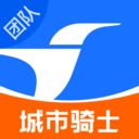 蜂鸟骑士