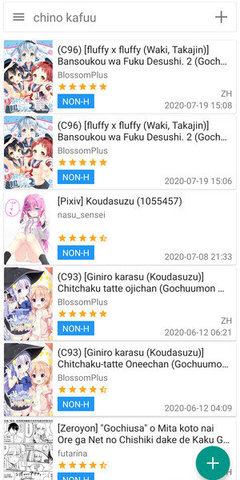 ehviewer官方版截图1