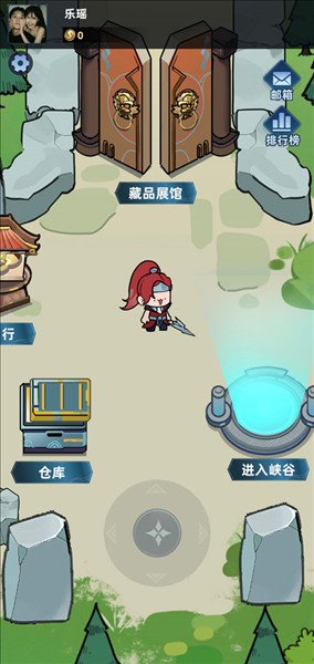 游戏攻略配图1