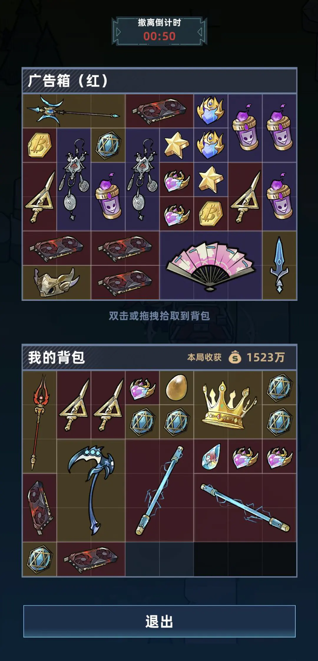 我在峡谷搜打撤截图1