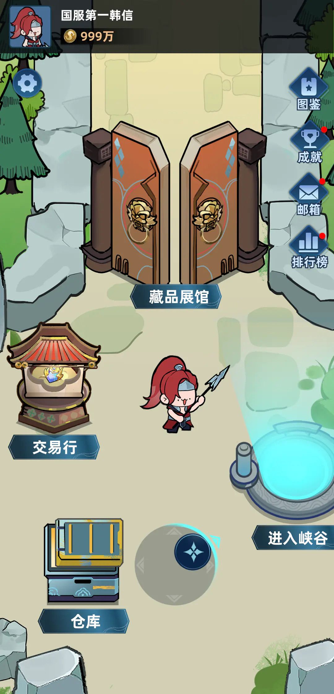 我在峡谷搜打撤截图6