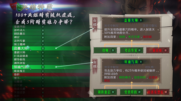 地牢求生2单机版截图4
