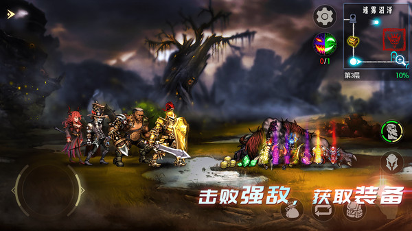 地牢求生2九游版2