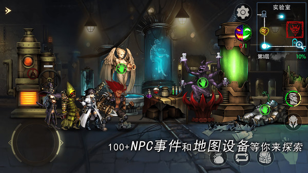 地牢求生2九游版1