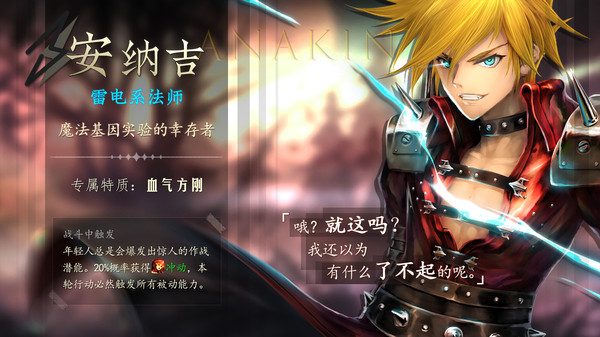 地牢求生2九游版4