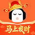 懒人听书免费版