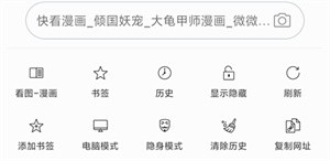 使用帮助配图1