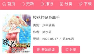 使用帮助配图2